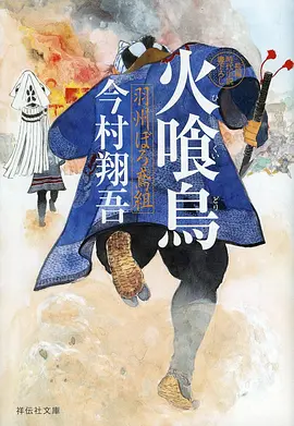 齿轮之城蒸汽朋克动漫免费在线看
