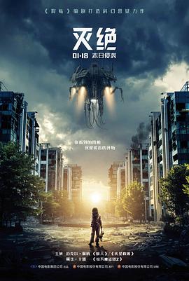 纸鹤与铁轨文艺电影免费观看