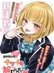 声浪研究所热播榜第四