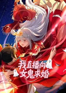 星屑旅团科幻动漫全集在线观看